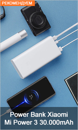 Зарядные устройства